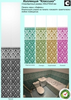 Панели ПВХ "Фриз" Классика 2,7*0,25см